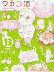 周末实验室综艺字幕版封面
